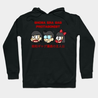 Showa Era Gag Protagonist Hoodie